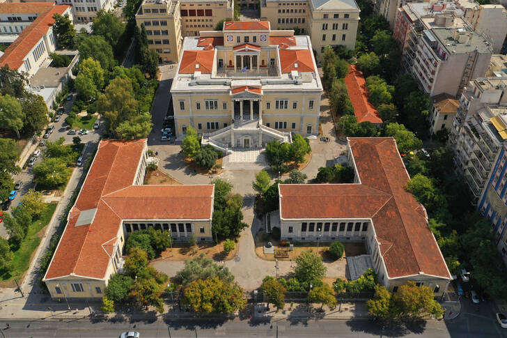 Национален каподистрийски университет в Атина