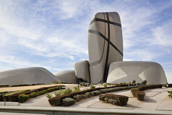 King Abdulaziz Center for World Culture