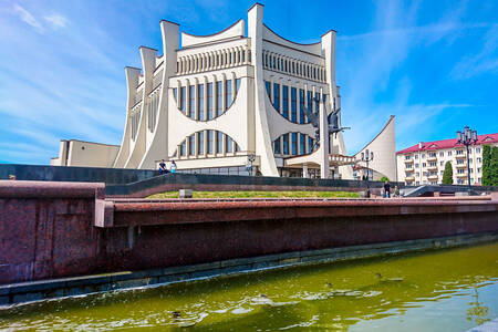 Grodno Regional Drama Theater