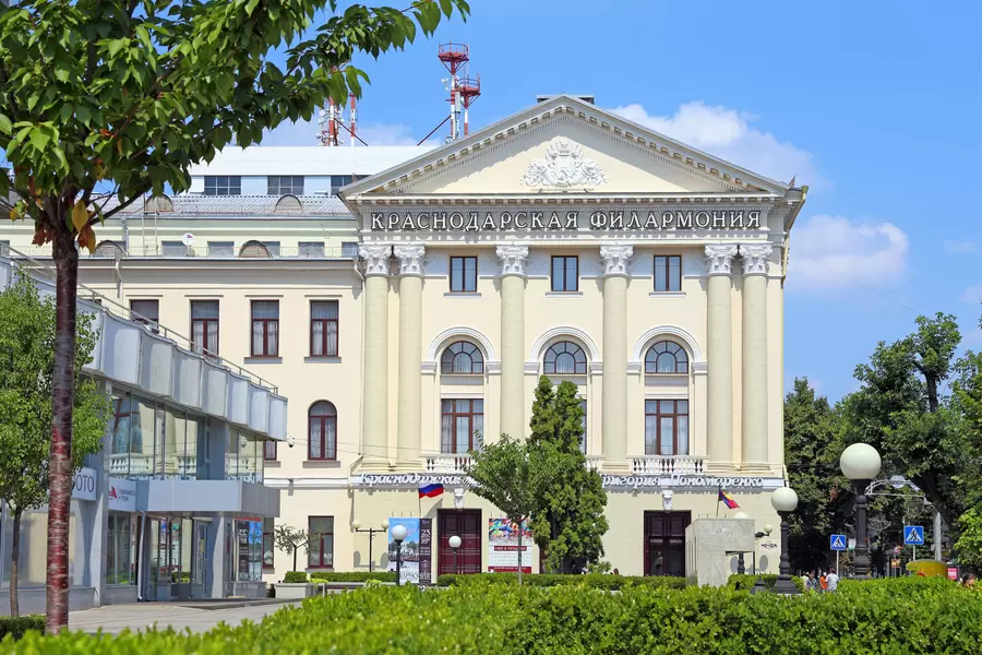 Filharmonia im. Grigorija Ponomarenko w Krasnodaru
