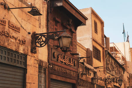 Fasader på hus i El Gamalia