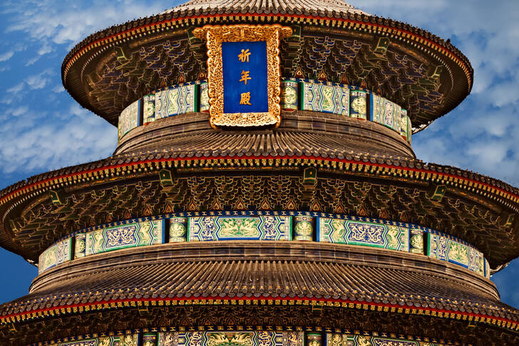 Cennet Tapınağı'nın çatısı