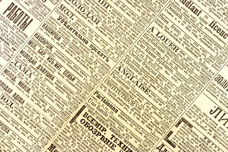 Old newspaper